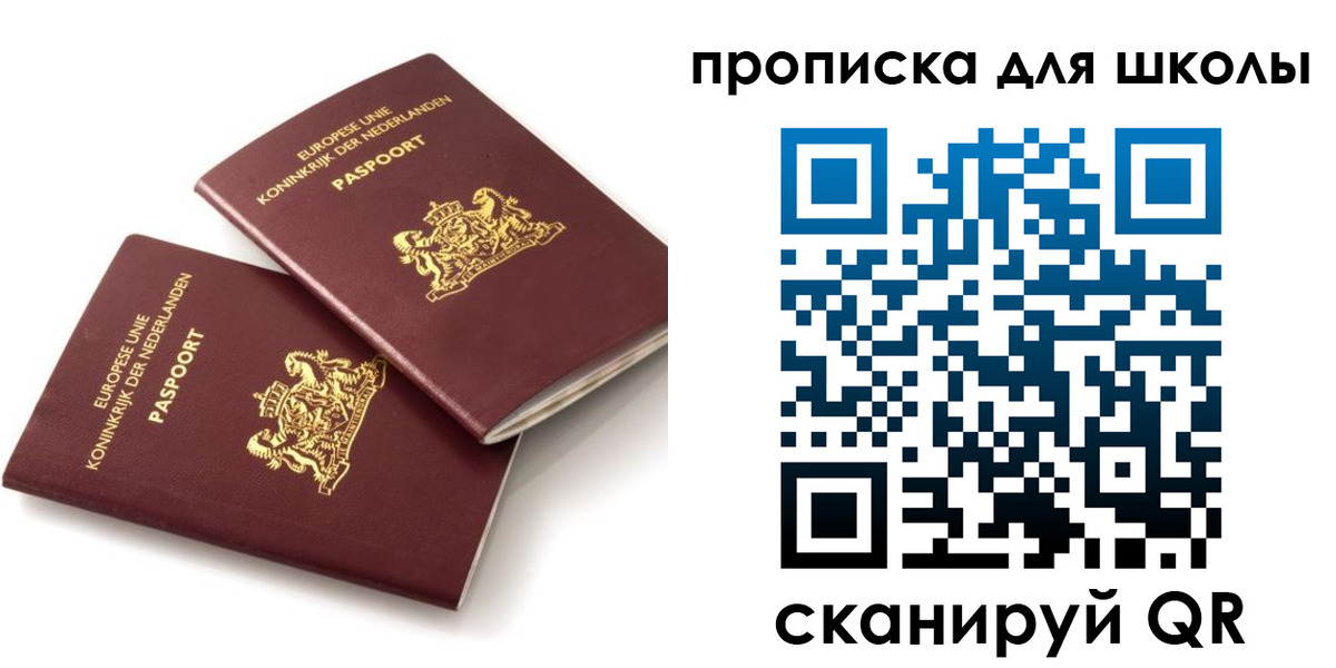 где прописаться в Гагарине